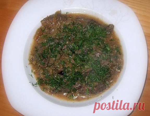 Печень по-строгановски .