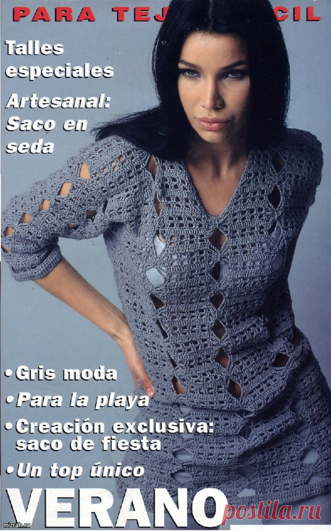 Crochetemoda Blog: Túnica Cinza de Crochet