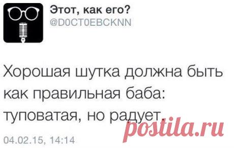 Уморительная переписка из социальных сетей