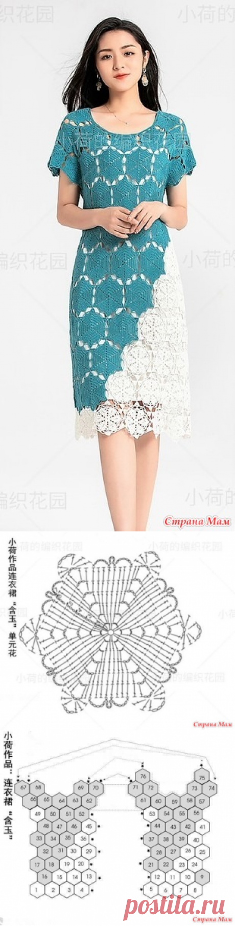 Платье Нефрит - Все в ажуре... (вязание крючком) - Страна Мам
