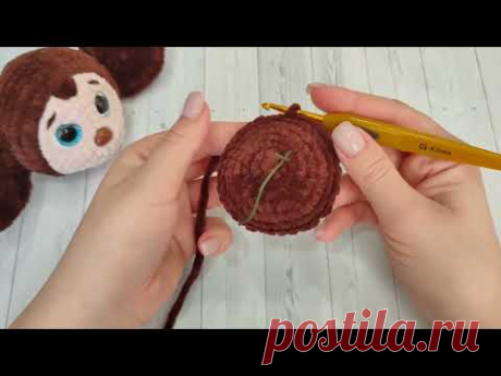 Мастер класс по вязанию игрушки крючком// Часть 1 //