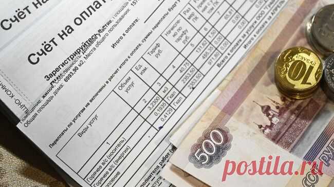 Названы регионы с самой низкой долей затрат на ЖКУ