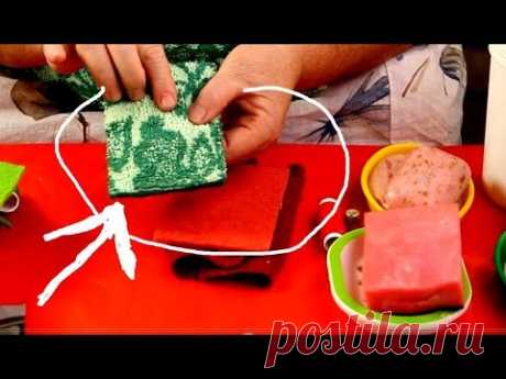 ЧУДО  ТРЯПКА ДЛЯ КУХНИ - ВСЕ МОЕТ И ВЕЧНО В ПЕНЕ