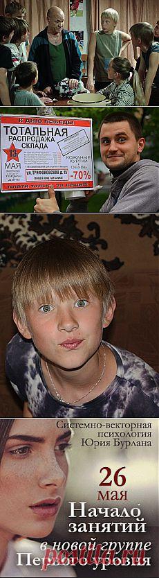 Работа для подростка в Москве