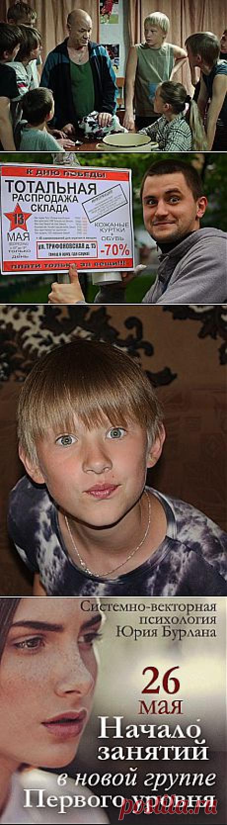 Работа для подростка в Москве