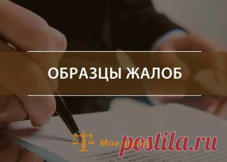 ========== ПОДПИСЫВАЙСЯ НА ПАБЛИК МОЕ ПРАВО ==========