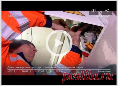 Для пенсионеров ввели льготы на капремонт -