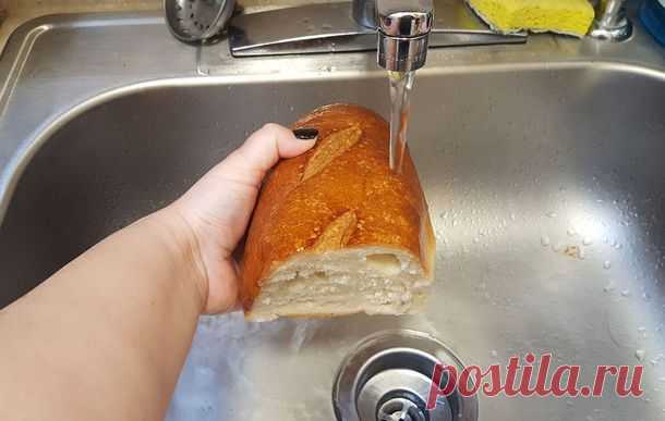 Она подставила батон под струю воды. И вот что получилось в результате