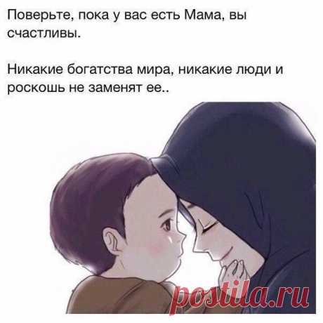 Цитаты и статусы