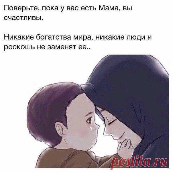 Цитаты и статусы