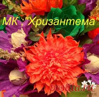 МК 