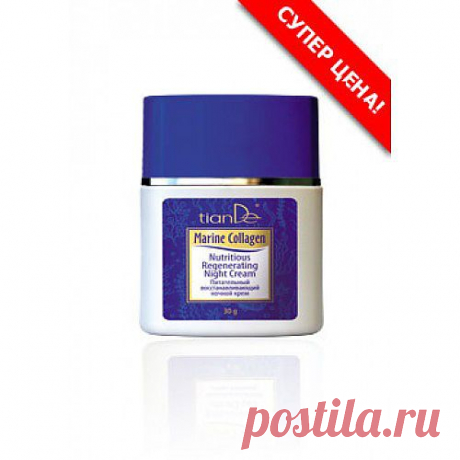 Система ухода на основе морского коллагена и современных антивозрастных технологий стимулирует комплексное восстановление и защиту кожи. В результате регулярного применения сокращаются количество и глубина морщин, уплотняется структура и повышается эластичность кожи, подтягивается контур лица. День за днем кожа восстанавливается изнутри и выглядит более упругой и плотной.