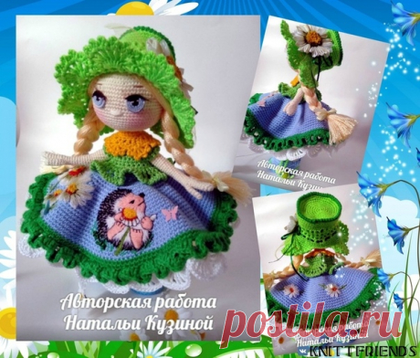 СЧАСТЛИВАЯ КУКЛА.
Автор: Наталья Кузина.