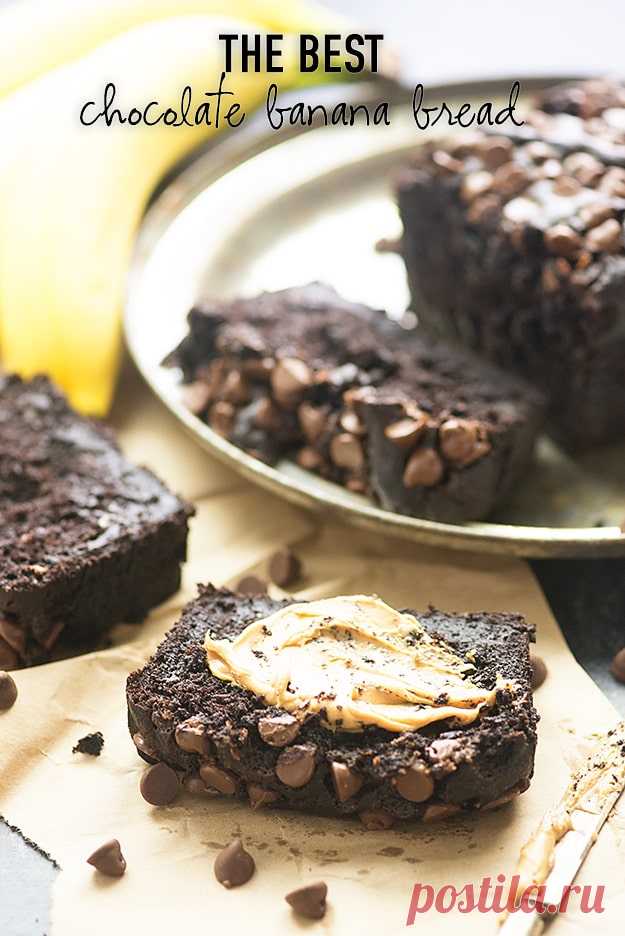 Double Chocolate Banana Bread — Buns In My Oven