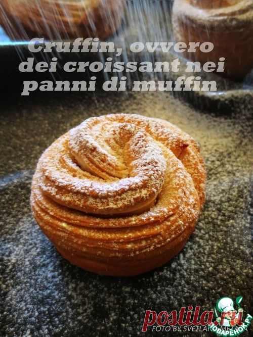 Краффины - кулинарный рецепт