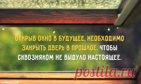 Совет дня Стоит взять за правило.