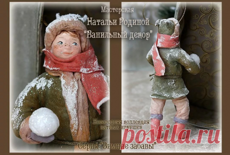 ольга шитикова игрушки из ваты: 8 тыс изображений найдено в Яндекс.Картинках
