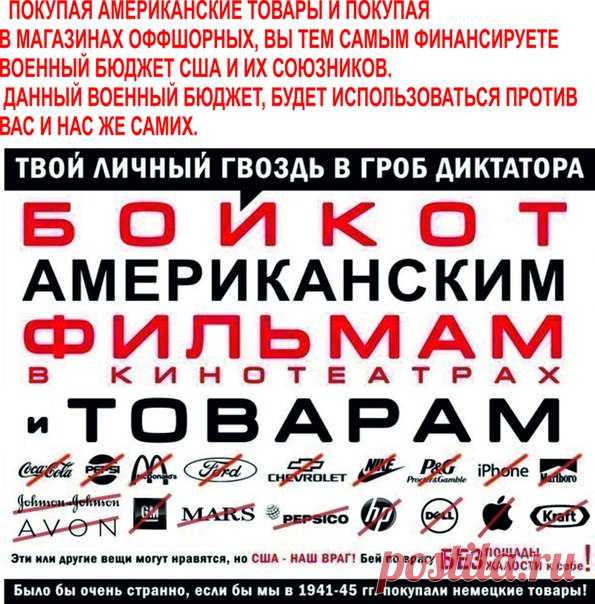 #НОД #Путин #Федоров #RUSNOD #Россия #ЗаСуверенитетРоссии