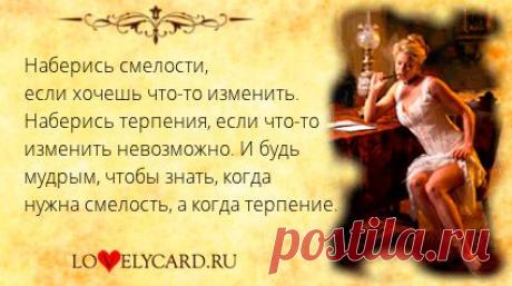 Картинка про любовь №1573 с сайта lovelycard.ru