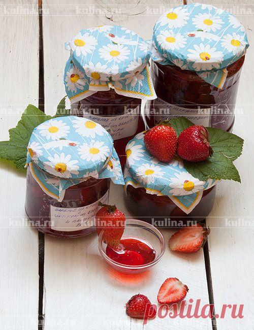 Клубничное варенье с уксусом и ванилью – рецепт приготовления с фото от Kulina.Ru