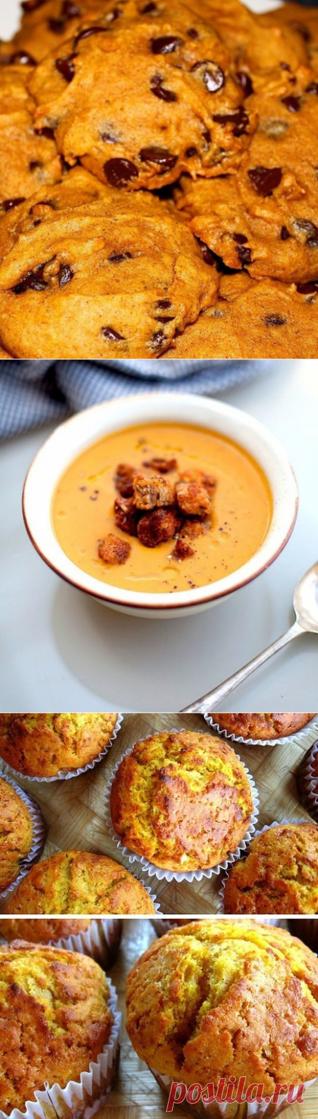 ТОП-5 рецептов блюд из тыквы &amp;#8212; Вкусные рецепты