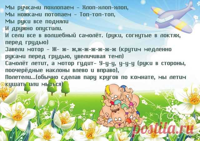 зарядка