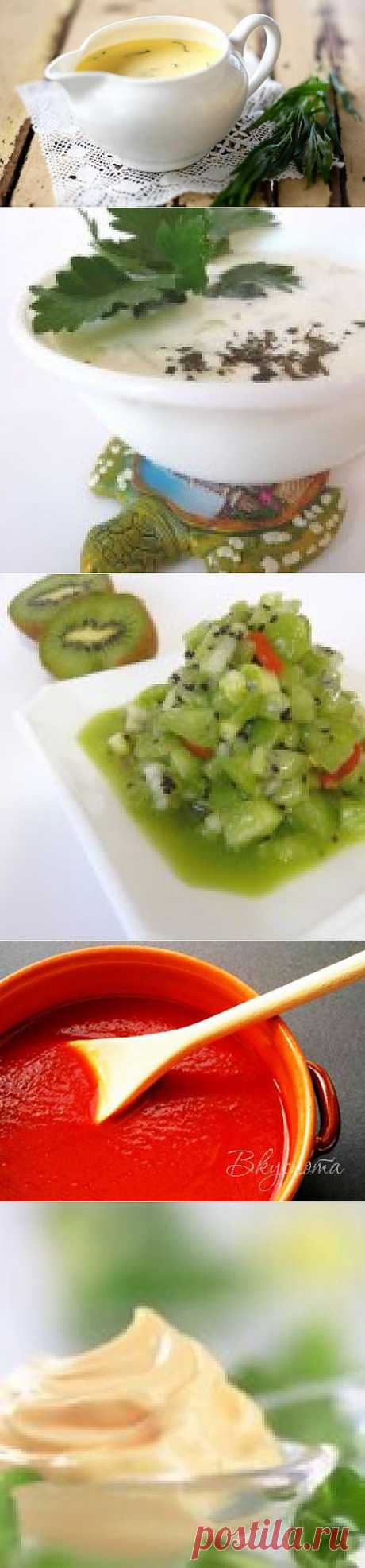 Беарнский соус — Вкуснота!