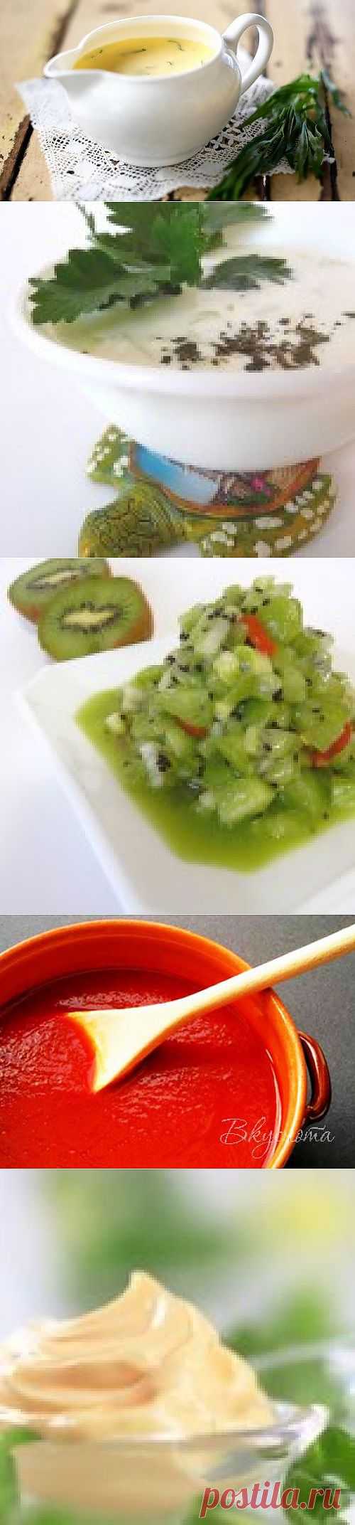 Беарнский соус — Вкуснота!
