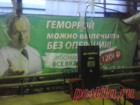 .. Всего-то?... 1200 руб., и 380 вольт! И проблема решена?..
