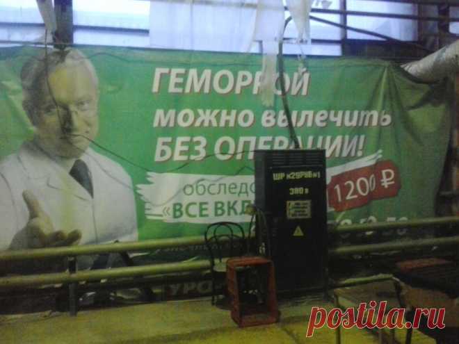 .. Всего-то?... 1200 руб., и 380 вольт! И проблема решена?..