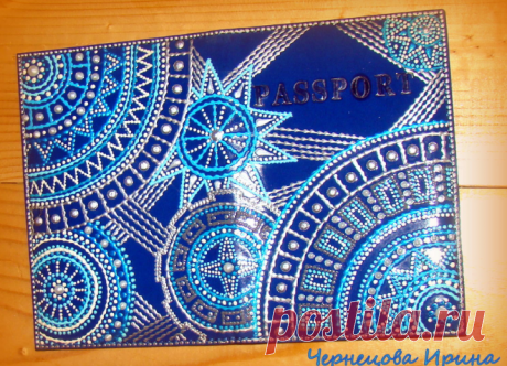 6 непрочитанных чатов