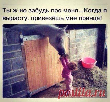 Inspiration
малышка думает о будущем.