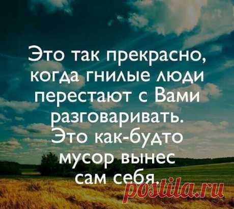 Картинки с надписями » Страница 10