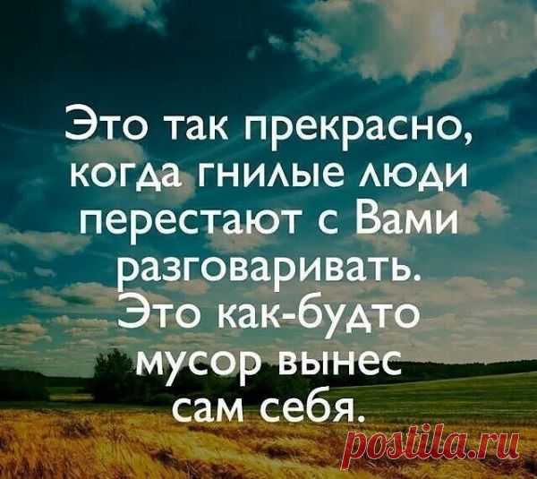 Картинки с надписями » Страница 10