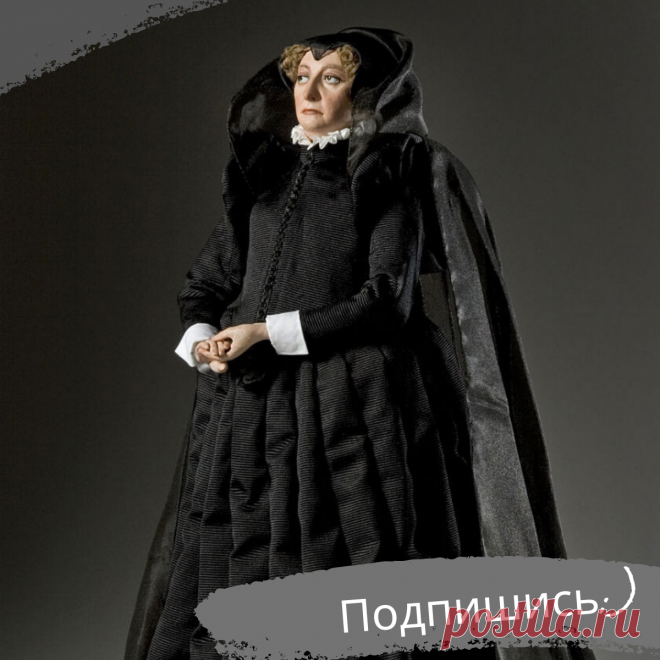 Екатерина Медичи: исчадие ада или несчастная женщина | Литература и история | Яндекс Дзен