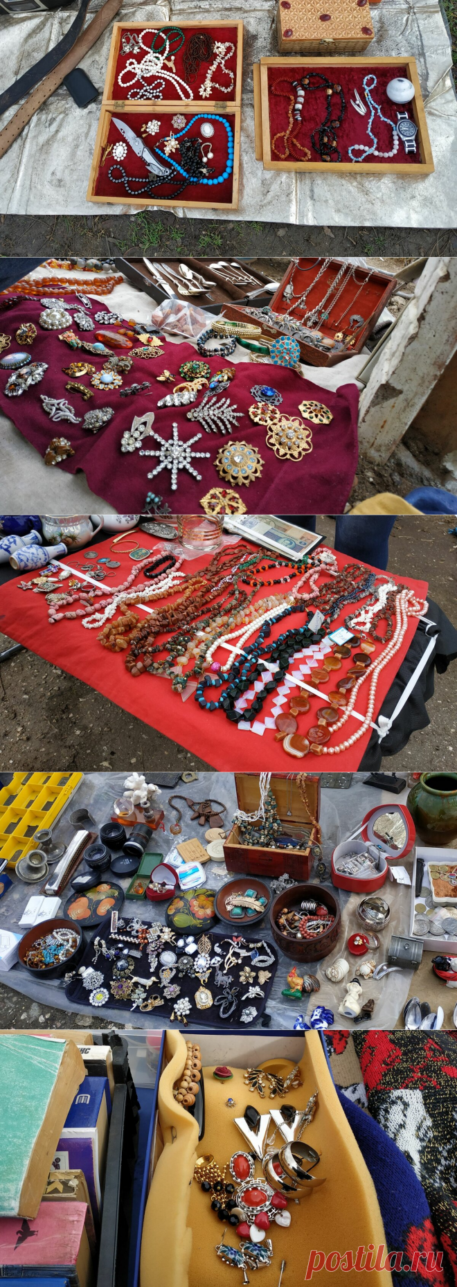 На барахолке нашла большой выбор бижутерии: бусы, броши, кольца ... Цены "стартуют" с отметки в 30 рублей | БЛОШКА БАРАХОЛЬЩИЦА | Яндекс Дзен