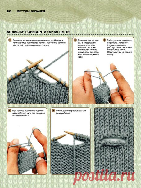 Knitted dreams magazine