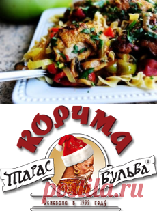 Бедрышки по-итальянски - пошаговый рецепт | Курица и птица