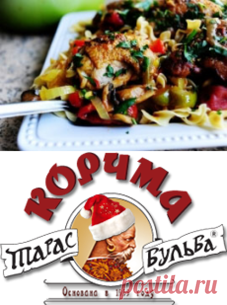 Бедрышки по-итальянски - пошаговый рецепт | Курица и птица