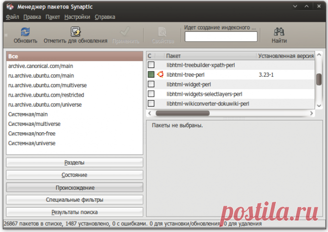Менеджер пакетов Synaptic | Русскоязычная документация по Ubuntu