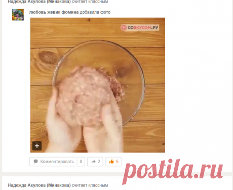 (53) Одноклассники