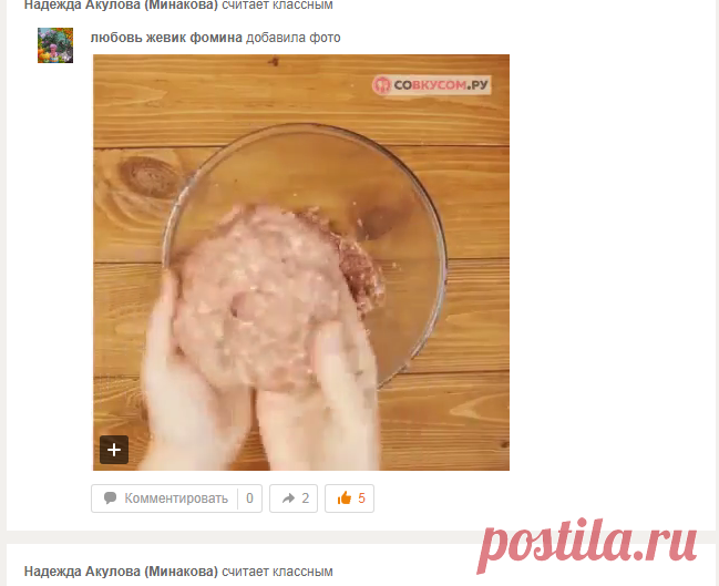 (53) Одноклассники