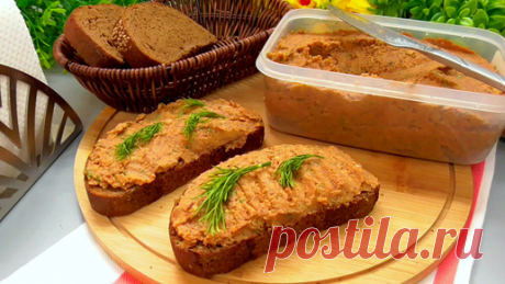 Паштет из фасоли из доступных продуктов — постный, очень вкусный, питательный. На завтрак и на перекус | Заходи, поедим | Дзен