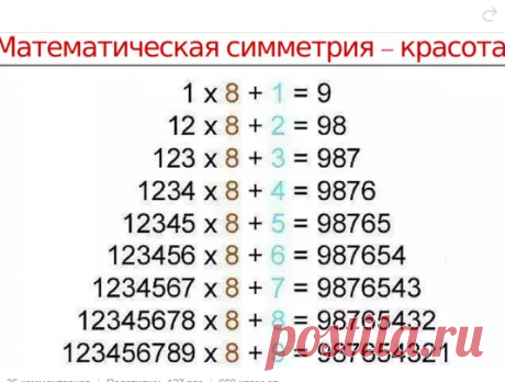 (78) Одноклассники