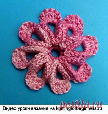 Начинаем вязать – Видео уроки вязания » Вязаные цветы – Видео урок вязания №32 – “Объёмный цветок с 8 листиками”