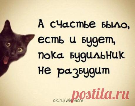 Доброе утро!  :)