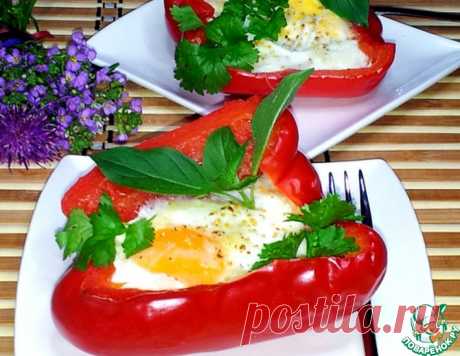 Яичница в перце из микроволновки – кулинарный рецепт