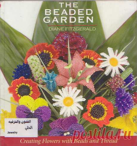 БИСЕР | Записи в рубрике БИСЕР | Дневник ксения_изнова