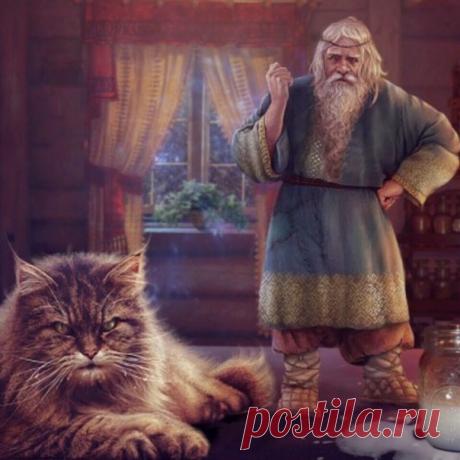 КОШКА — МАГИЧЕСКОЕ ЖИВОТНОЕ

Кошка — одно из самых магических животных на земле. Аура ее настолько велика, что охватывает не только конкретного человека, но и его семью, дом и территорию, которую кошка считает своей. Поэтому нужно понимать, что когда кошка трется о ваши ноги, то она не только ластится, пытаясь добиться своего, это значит ещё и то, что она делится с вами своей магической, астральнойсилой. Тот же, кто отталкивает в этот момент кошку, говоря ей «пошла вон, не...