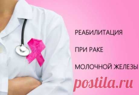Расшифровка лекции Татьяны Ивановны Грушиной - доктора медицинских наук, врача-онколога, врача-физиотерапевта высшей категории, автора научных трудов, методических рекомендаций и книг по реабилитации онкологических больных.
 
Что такое лимфорея?
 
Лимфорея - свободное истечение лимфы из лимфатических сосудов, возникающее из-за их повреждения, например, во время операции